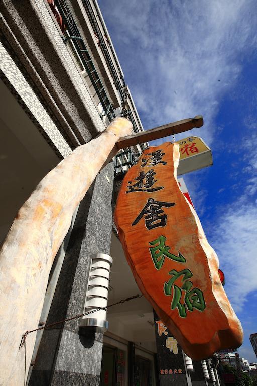 Cruise Homestay 화롄 외부 사진